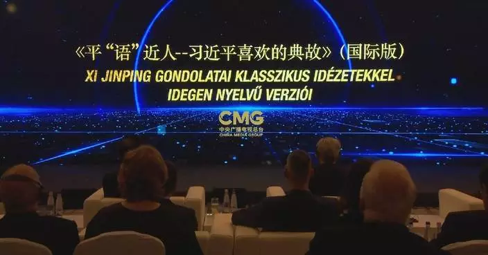 "The Classic Quotes by Xi Jinping" starts airing in Hungary