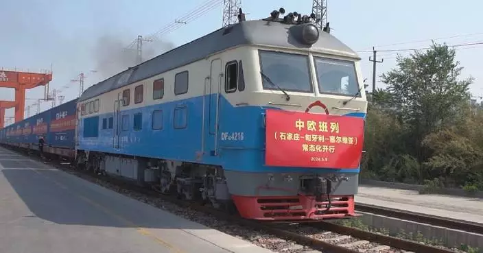 Transcontinental freight train enters regular operation to facilitate trade between north China, central Europe