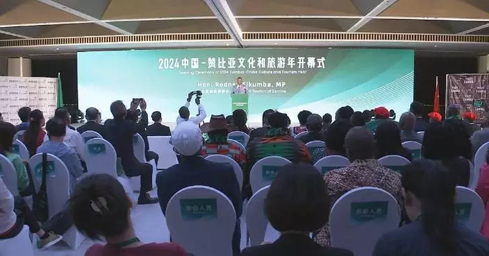 2024 Zambia-China Culture and Tourism Year opens in Beijing