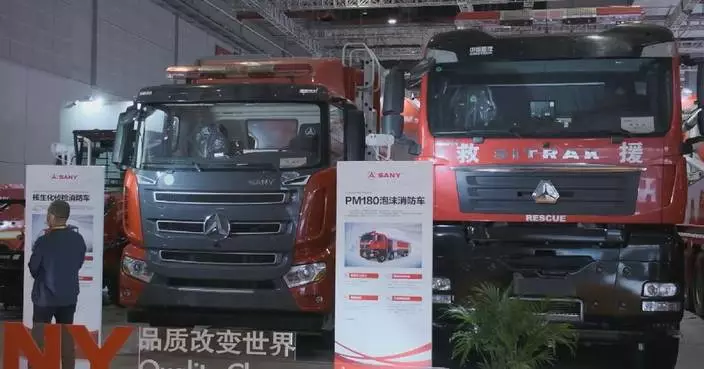 Expo in Shanghai shows off new emergency response equipment