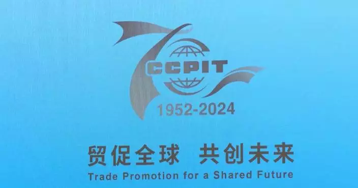 Global Trade Summit garners international acclaim for Chinese modernization