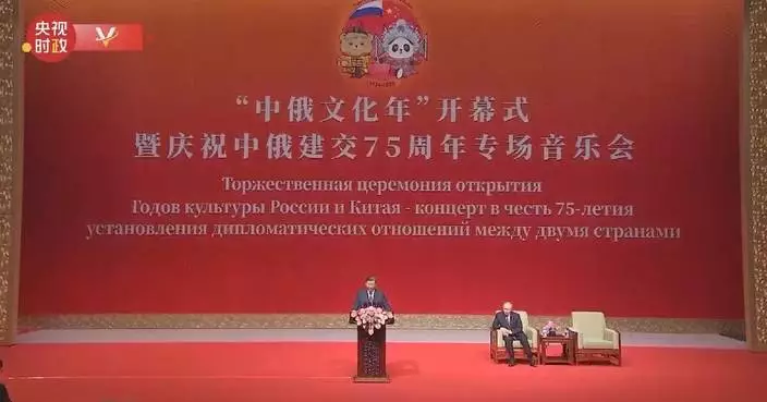 Xi applauds cultural exchange at opening ceremony of China-Russia Years of Culture