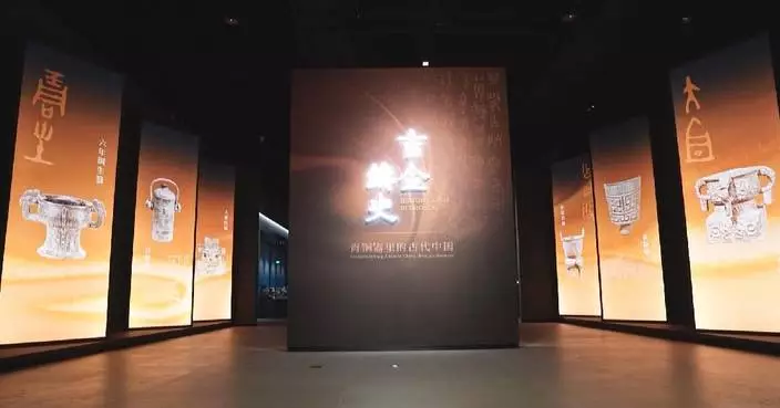 Bronze tells story of country's ancient civilization at SW China museum