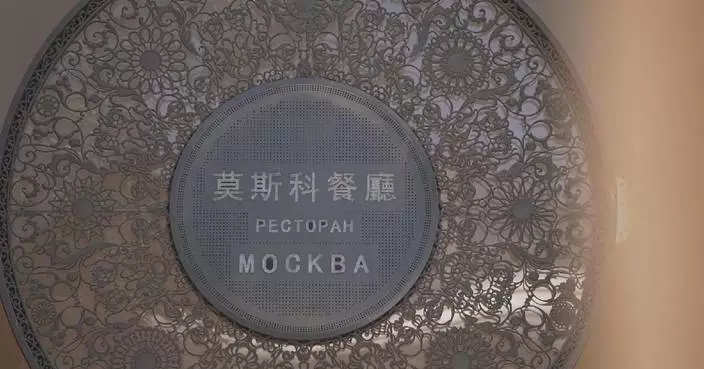 Moscow Restaurant in Beijing bridges cultures with unique Russian delicacies, cultural performances