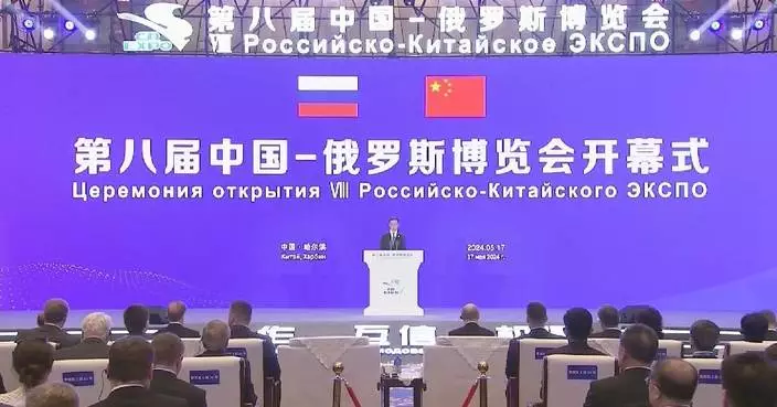 Xi sends congratulatory letter to 8th China-Russia Expo