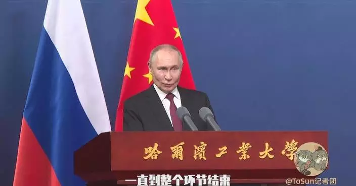 Putin visits Harbin Institute of Technology