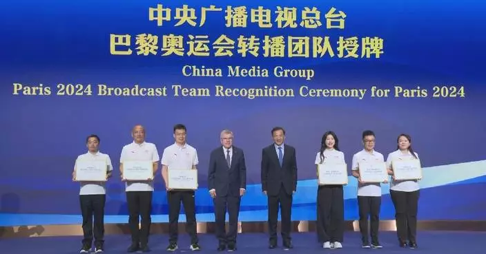 IOC president accredits CMG broadcasting team for Paris Olympics coverage