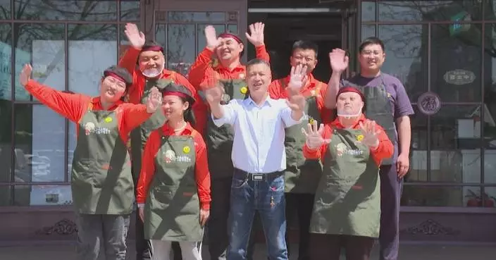 Inner Mongolia restaurant offers intellectually disabled staff empowerment through employment