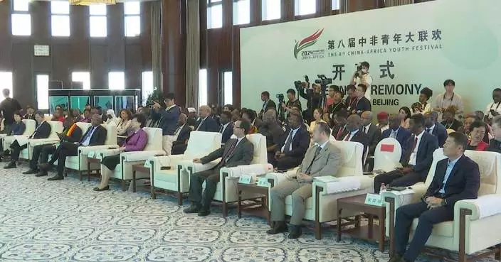 8th China-Africa Youth Festival kicks off in Beijing