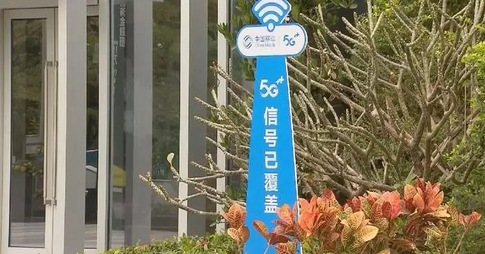 Number of China&#8217;s 5G subscribers reaches 889 million