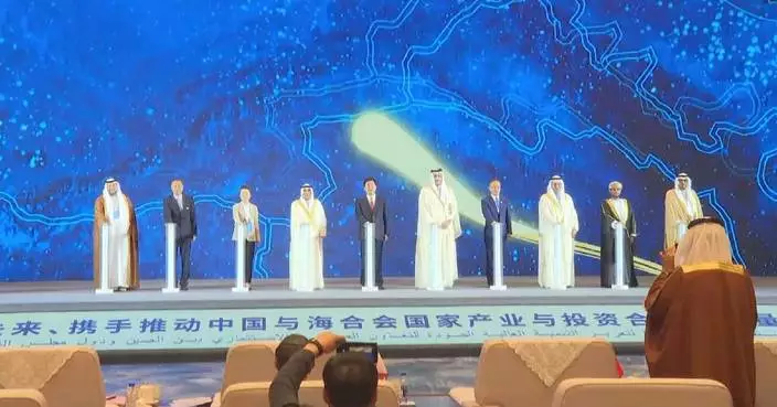 GCC countries expect deeper cooperation with China