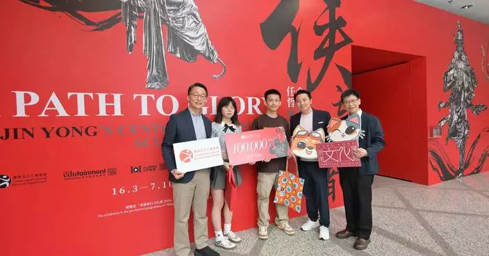 Hong Kong Heritage Museum&#8217;s &#8220;A Path to Glory &#8211; Jin Yong&#8217;s Centennial Memorial, Sculpted by Ren Zhe&#8221; exhibition receives its 100 000th visitor
