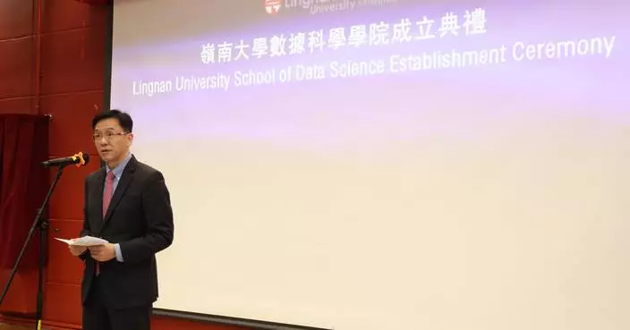 Speech by SITI at Lingnan University School of Data Science Establishment Ceremony