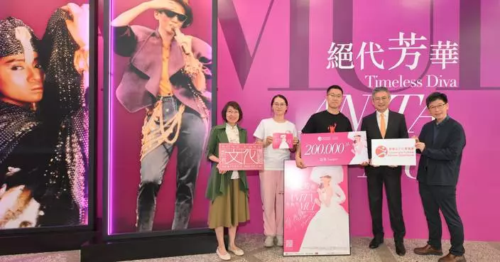 Heritage Museum&#8217;s exhibition &#8220;Timeless Diva: Anita Mui&#8221; receives its 200 000th visitor