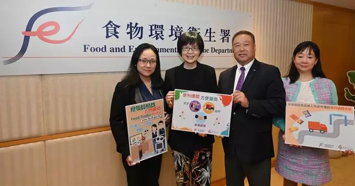 CFS briefs industry representatives on Advance Release Arrangement for Hong Kong-manufactured food products entering Mainland market