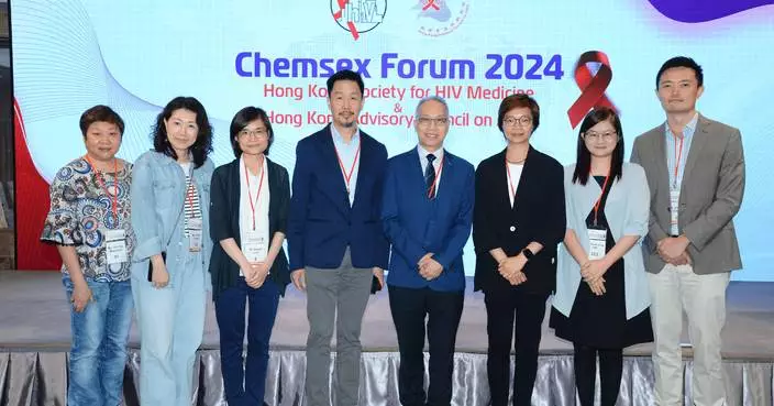 Interdisciplinary forum on chemsex jointly held by Hong Kong Advisory Council on AIDS and Hong Kong Society for HIV Medicine