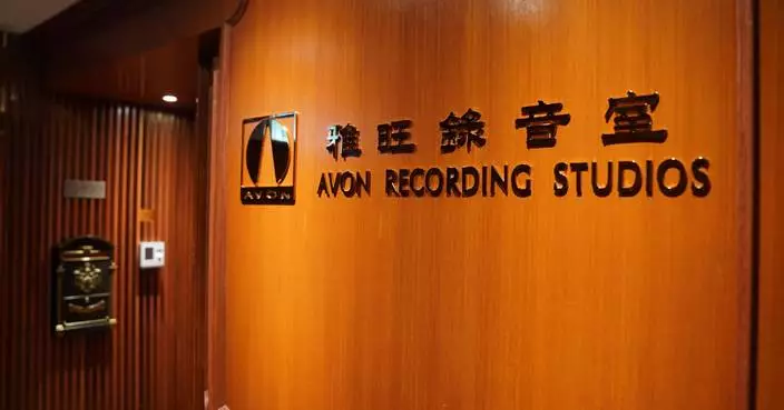 LCSD's Pop Culture Festival "Fame in a Flash - A Tour of AVON Recording Studios" tickets on sale from May 14