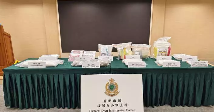 Hong Kong Customs seizes suspected dangerous drugs worth about $9.1 million in anti-narcotics operation