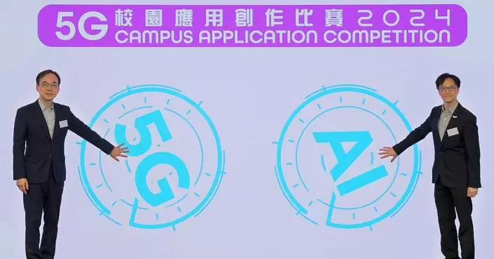 OFCA organises second 5G Campus Application Competition