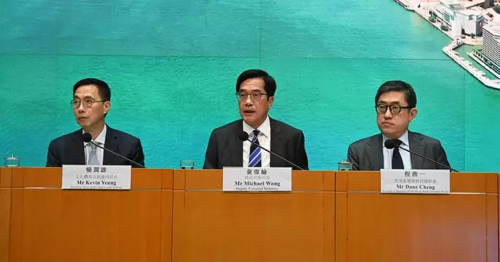 Government announces calendar of mega events in Hong Kong (second half of 2024)