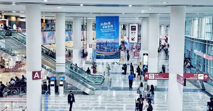 Check in for the Official Launch of Hengqin’s 2024 Global Investment Promotion Campaign!