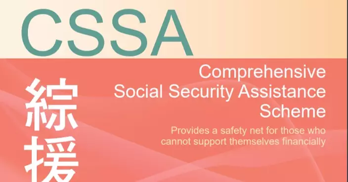 CSSA caseload for April 2024