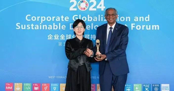Up-and-Coming Chinese Skincare Expert PMPM Bags International Industry Influential Brand Award at United Nations Forum