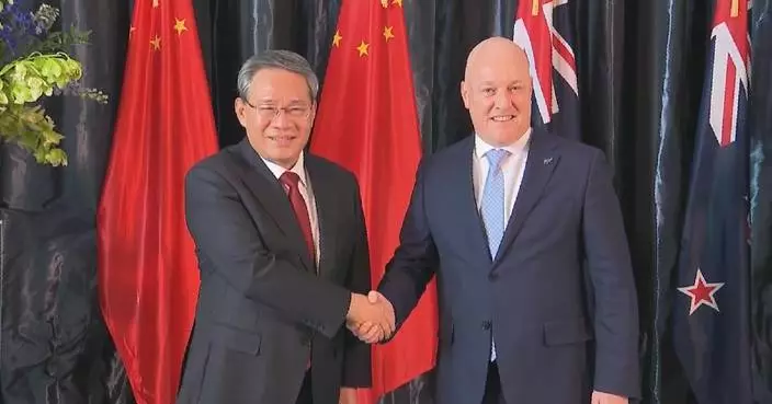 China, New Zealand pledge to expand trade, deepen personnel exchanges