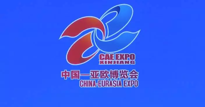 China-Eurasia expo serves as bridge for global participants
