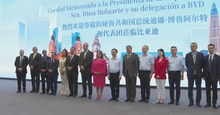 Peruvian president concludes Shenzhen trip as first stop of her China visit