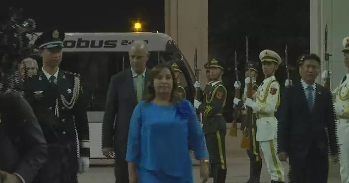 Peruvian President Dina Boluarte arrives in Beijing