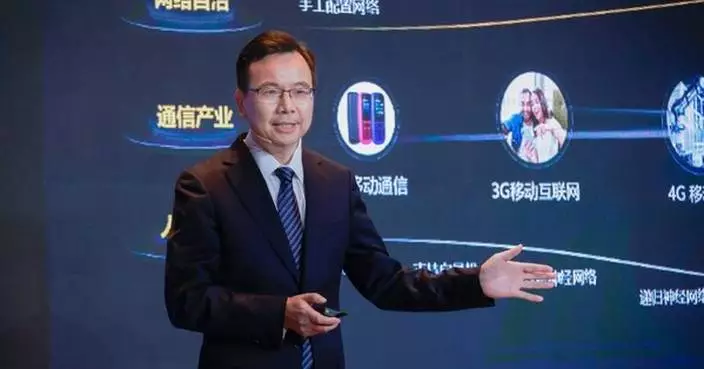 Huawei Yang Chaobin: AI for Networks Powers Productivity