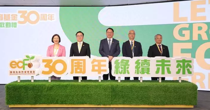 Environment and Conservation Fund 30th anniversary &#8220;Let&#8217;s Grow for Green&#8221; launching ceremony held