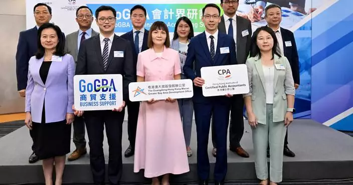 Guangdong-Hong Kong-Macao Greater Bay Area Development Office launches &#8220;GoGBA Sector Series&#8221; to help industry understand opportunities of Greater Bay Area