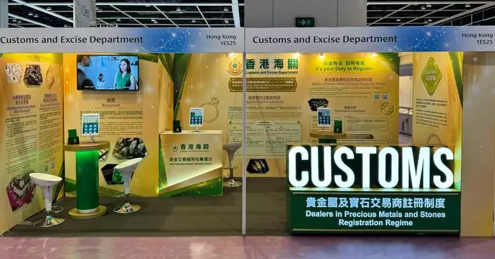 Hong Kong Customs to publicise Dealers in Precious Metals and Stones Regulatory Regime at jewellery exhibition