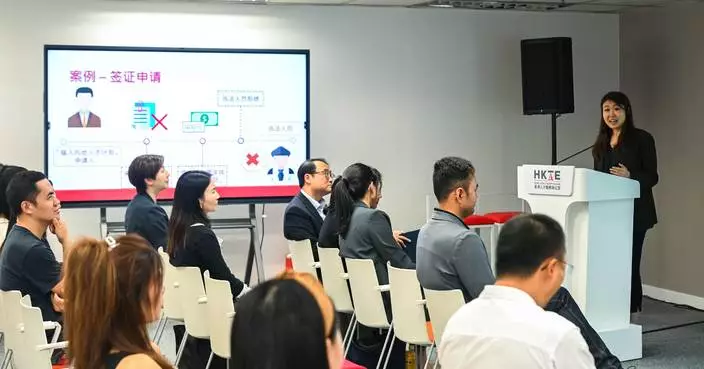 Hong Kong Talent Engage themed seminar raises incoming talent's awareness of anti-corruption and anti-deception