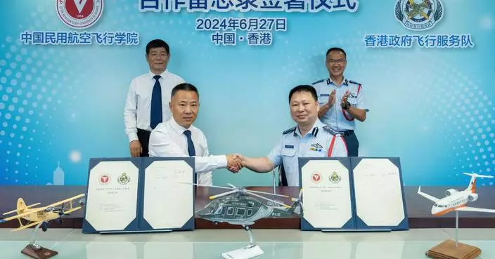Government Flying Service and Civil Aviation Flight University of China sign MOU to underpin closer collaboration on talent exchange and youth incubation