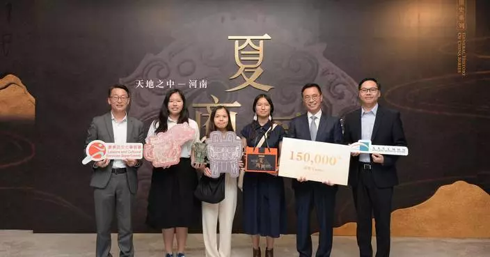 Hong Kong Museum of History&#8217;s &#8220;The Ancient Civilisation of the Xia, Shang and Zhou Dynasties in Henan Province&#8221; exhibition receives its 150 000th visitor
