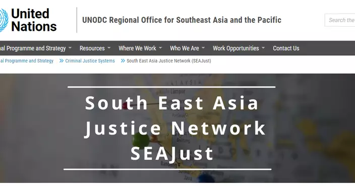 HKSAR joins South East Asia Justice Network