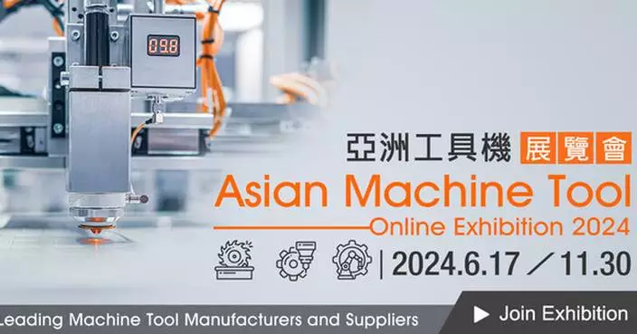 Asian Machine Tool Online Exhibition 2024 Grand Opening
