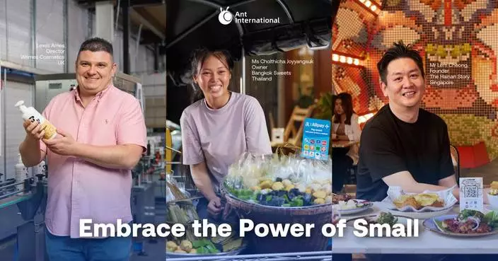 Ant International and Partners Support Almost 100 Million MSMEs, Launches Global “Embrace the Power of Small” Campaign