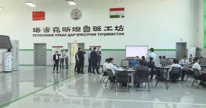 Lu Ban Workshop in Dushanbe empowers Tajik-Chinese vocational training