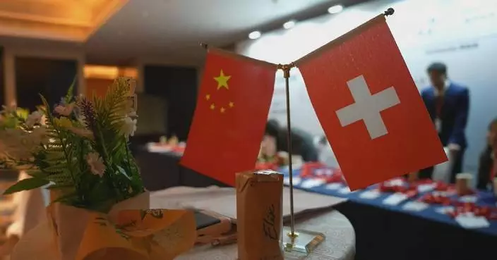 2024 China-Switzerland economic forum highlights innovation, collaboration