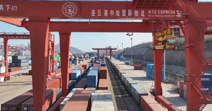 China-Kazakhstan logistics center boosts business cooperation in decade