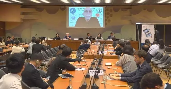 Chinese social organizations hold multiple side events at UNHRC 56th session