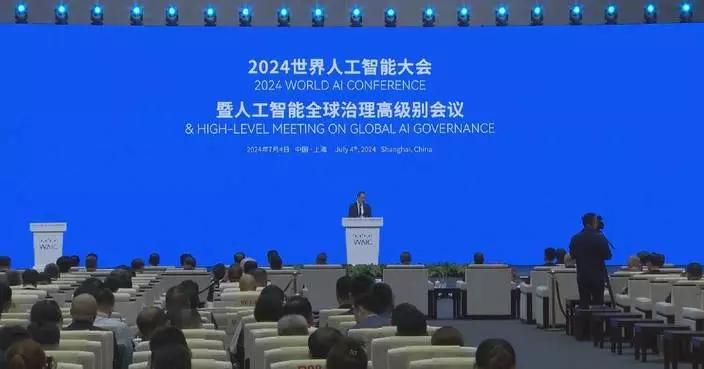 2024 WAIC conveys China's message on global AI governance