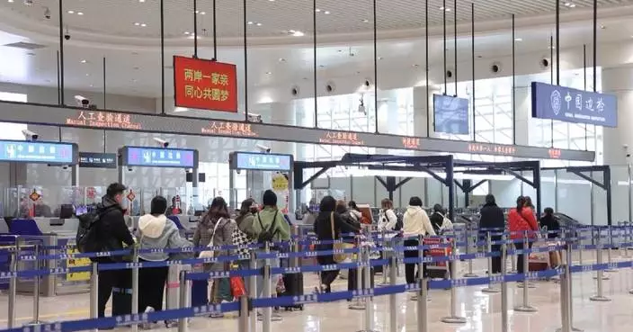 Fujian sees sharp surge in passenger trips from Taiwan in January-June