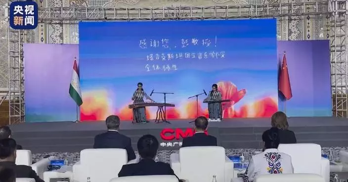 Tajik musicians deliver enchanting performance with traditional Chinese instrument at cultural exchange event