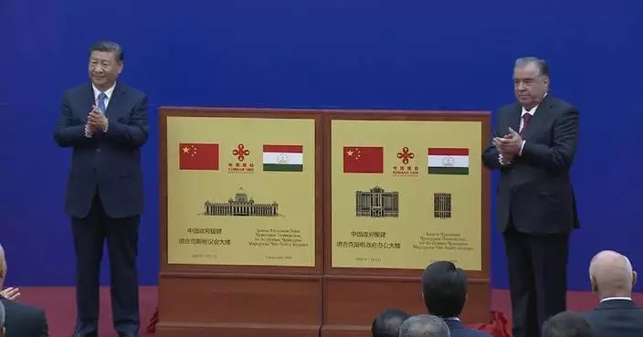 Xi, Tajik president attend inauguration of China-aided parliament building, gov&#8217;t building