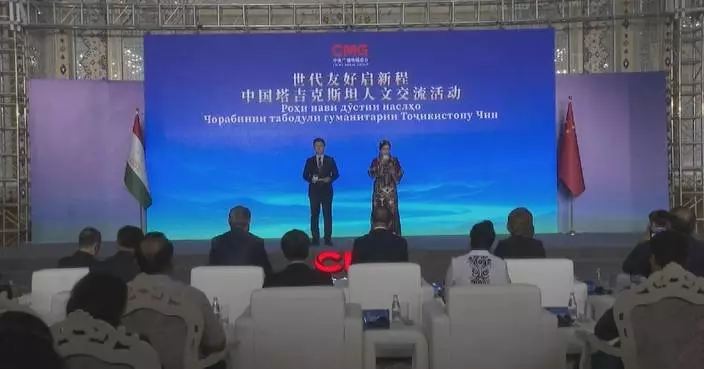 China-Tajikistan cultural exchange event held in Dushanbe